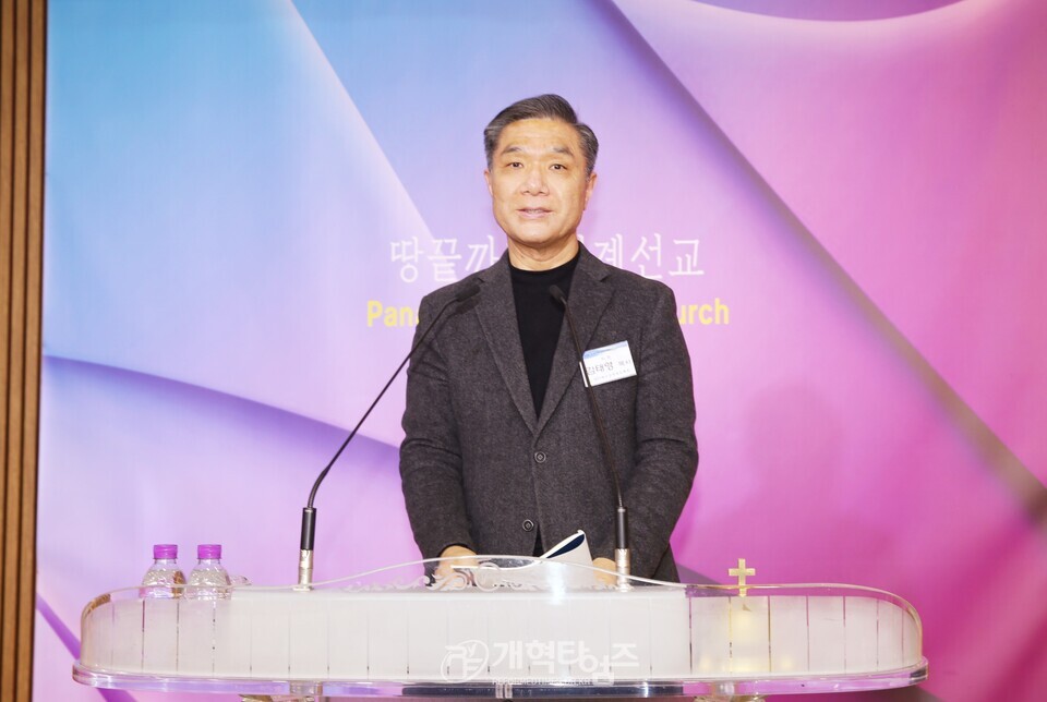 세계개혁교회교류및대외협력위원회 공개세미나 모습