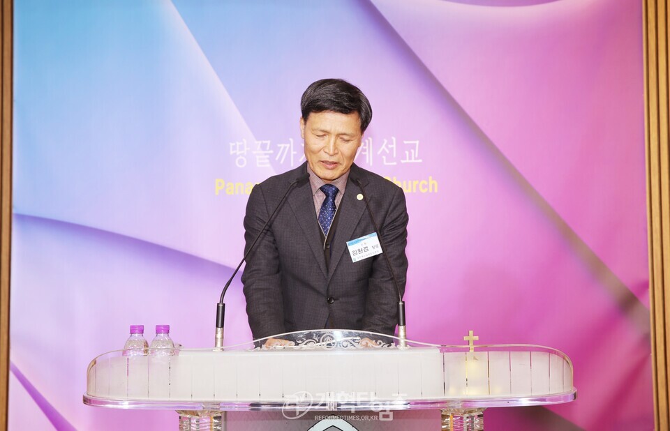 세계개혁교회교류및대외협력위원회 공개세미나 모습