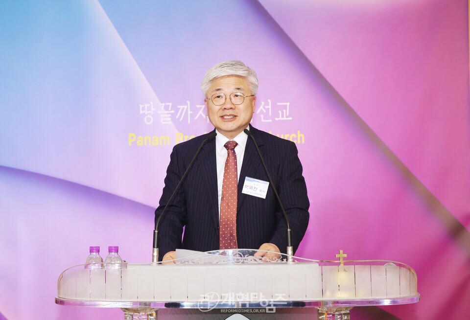 세계개혁교회교류및대외협력위원회 공개세미나 모습