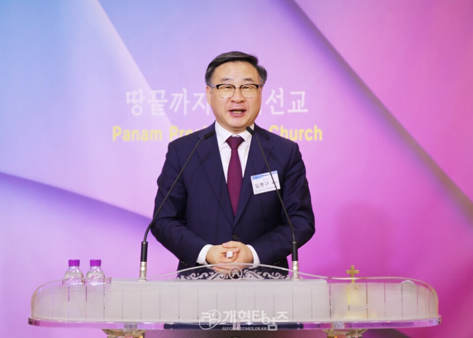 세계개혁교회교류및대외협력위원회 공개세미나 모습