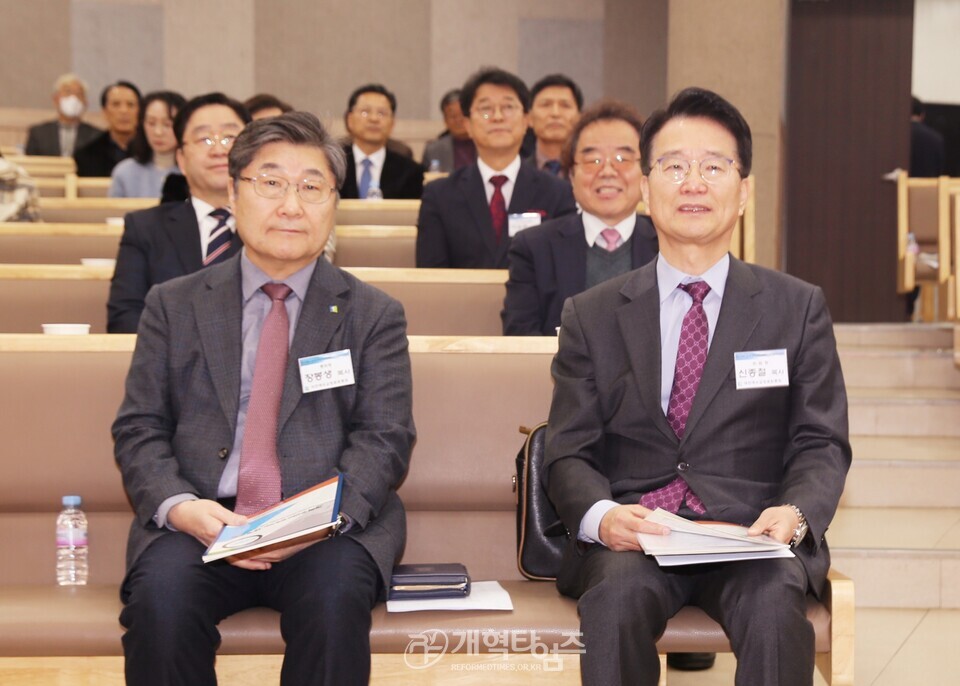 세계개혁교회교류및대외협력위원회 공개세미나 모습