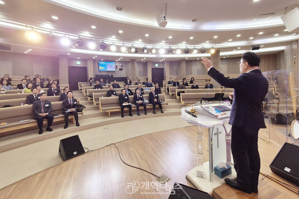 세계개혁교회교류및대외협력위원회 공개세미나 모습