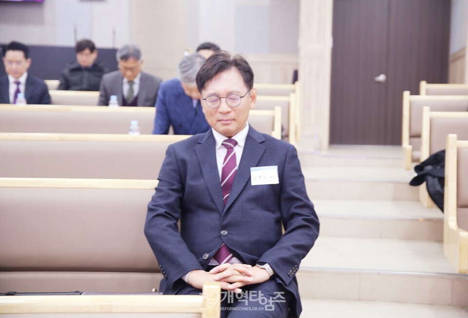 세계개혁교회교류및대외협력위원회 공개세미나 모습