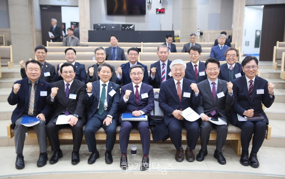 세계개혁교회교류및대외협력위원회 공개세미나 모습