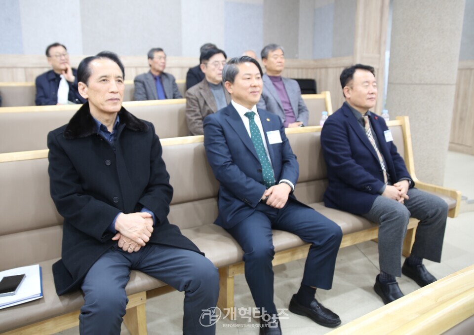 세계개혁교회교류및대외협력위원회 공개세미나 모습