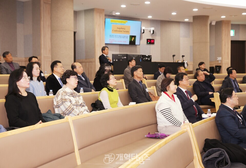 세계개혁교회교류및대외협력위원회 공개세미나 모습