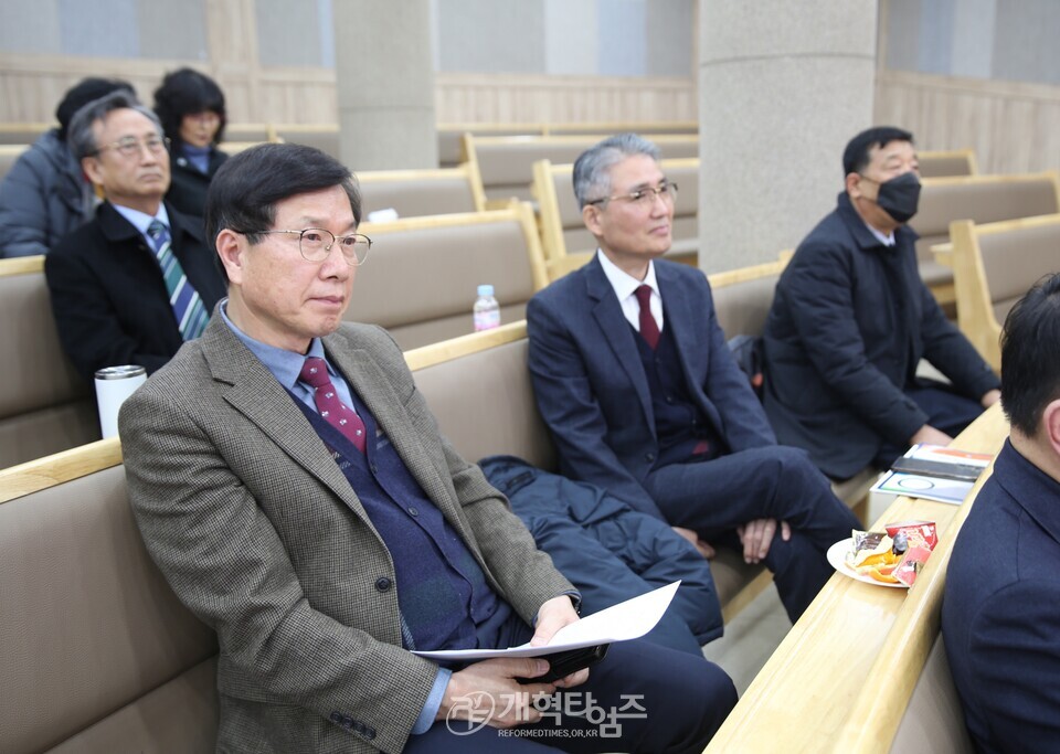 세계개혁교회교류및대외협력위원회 공개세미나 모습