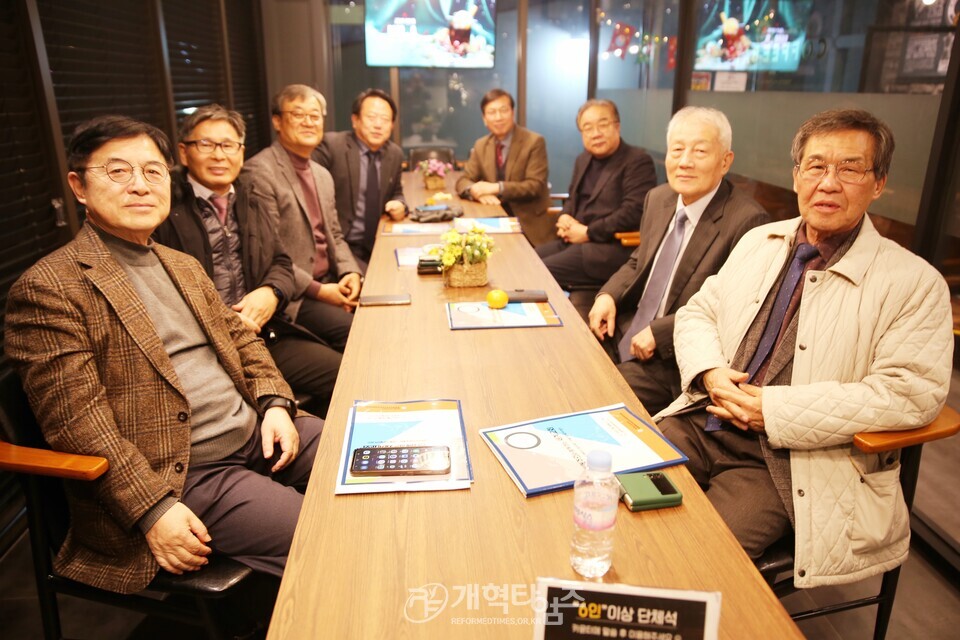 세계개혁교회교류및대외협력위원회 공개세미나 모습