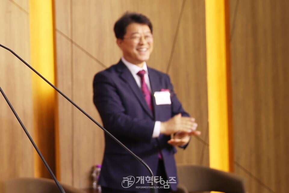 세계개혁교회교류및대외협력위원회 공개세미나 모습
