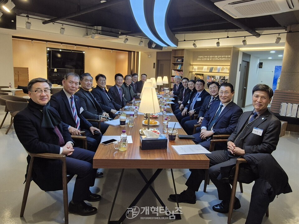 세계개혁교회교류및대외협력위원회 공개세미나 모습