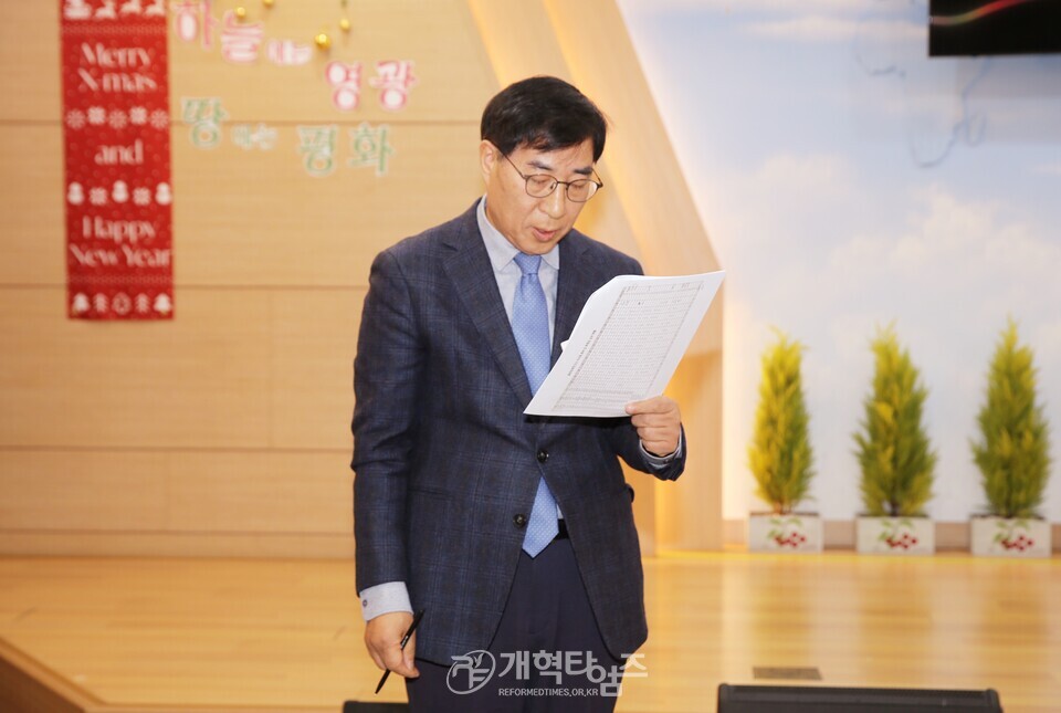 총회정책연구소 전체 이사회 모습