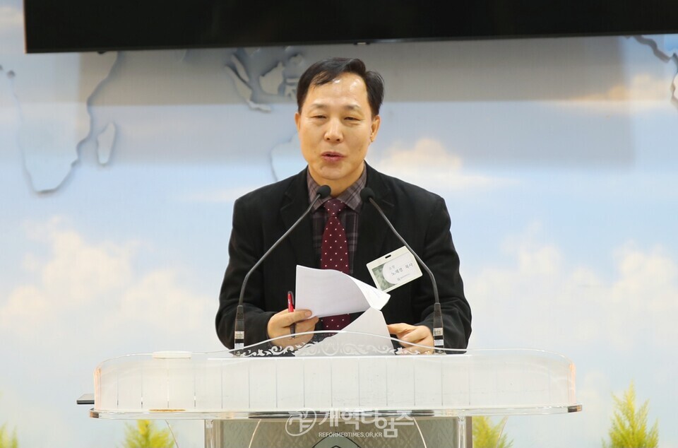 총회정책연구소 전체 이사회 모습