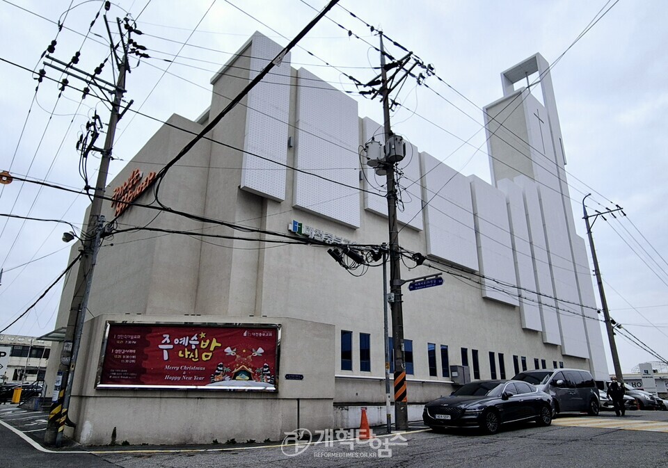 총회정책연구소 전체 이사회 모습