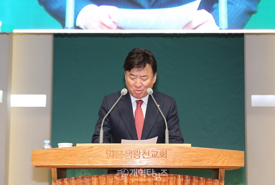 제55회기 전국장로회, 전국임원회 및 서울ㆍ서북지역 임역원 간담회가 열린 맑은샘광천교회 모습