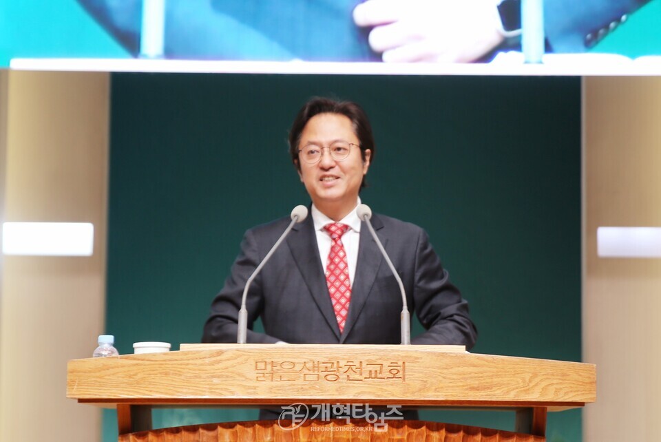 제55회기 전국장로회, 전국임원회 및 서울ㆍ서북지역 임역원 간담회가 열린 맑은샘광천교회 모습