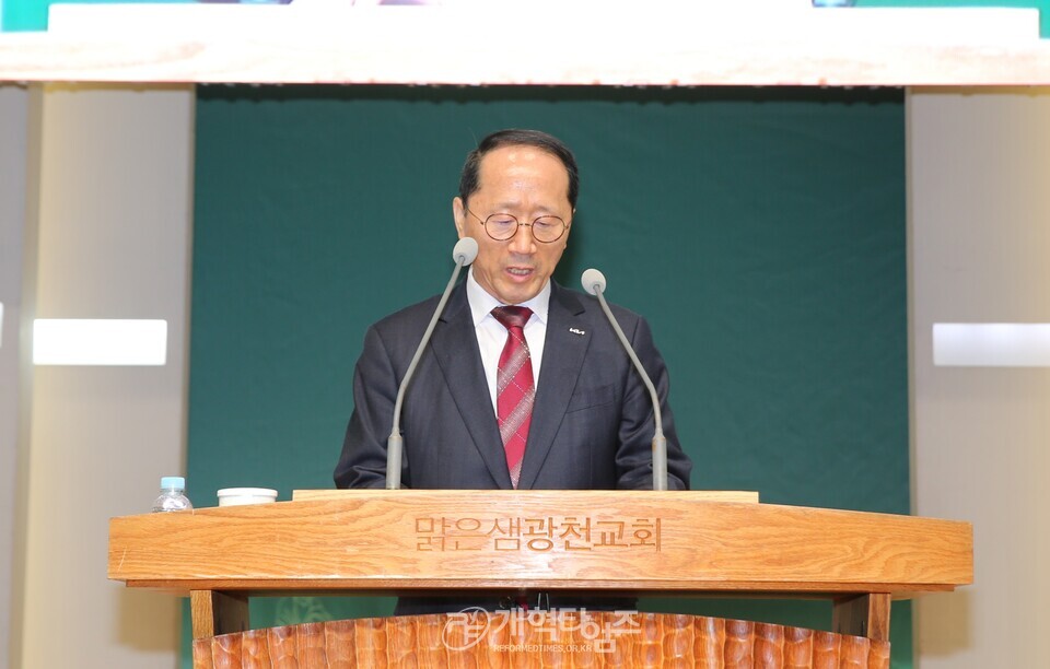 제55회기 전국장로회, 전국임원회 및 서울ㆍ서북지역 임역원 간담회가 열린 맑은샘광천교회 모습