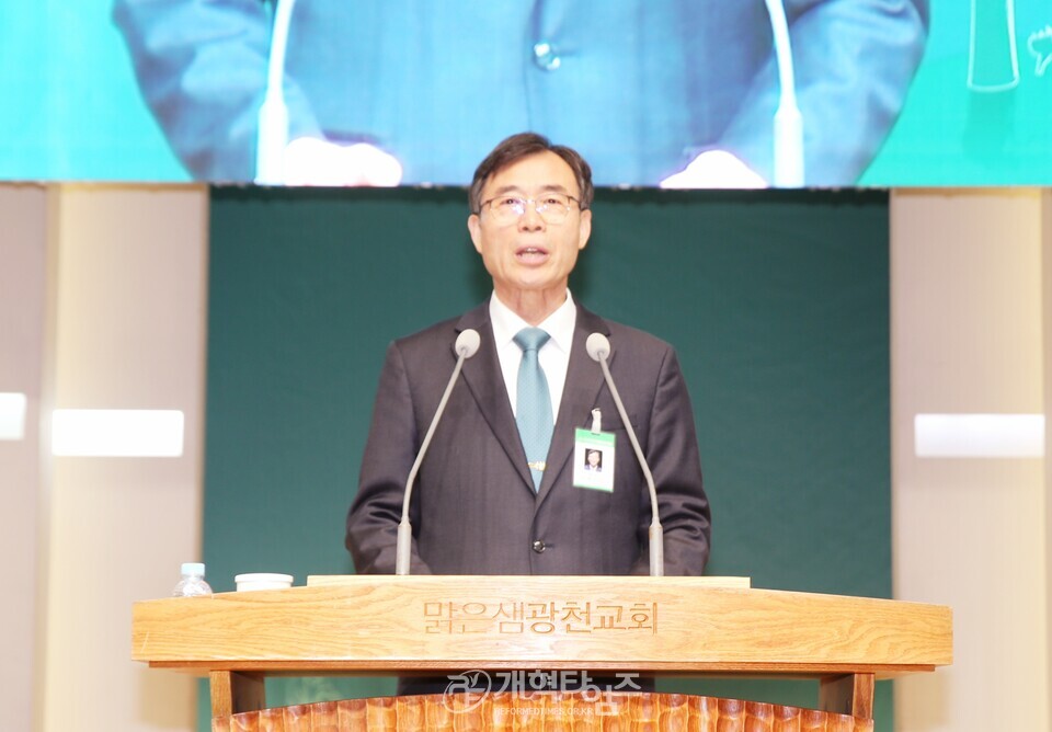 제55회기 전국장로회, 전국임원회 및 서울ㆍ서북지역 임역원 간담회가 열린 맑은샘광천교회 모습