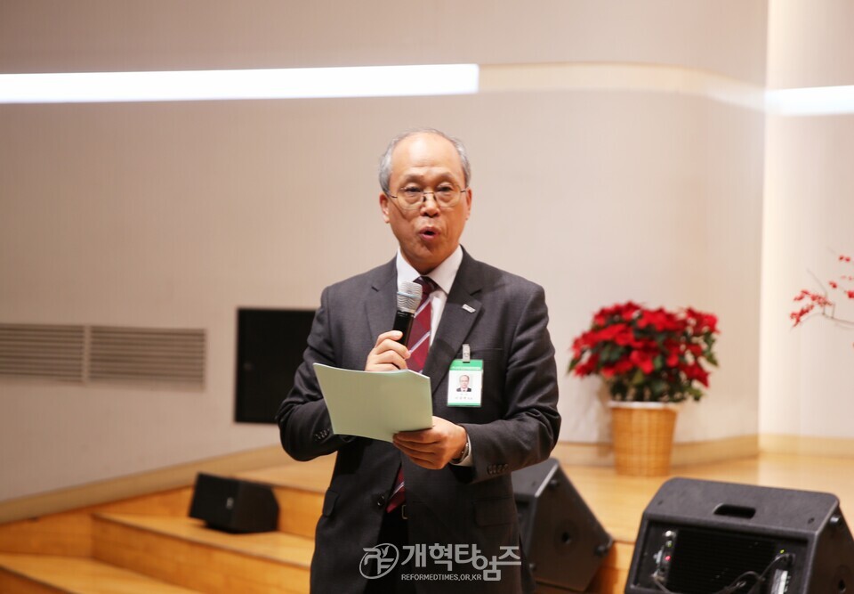 제55회기 전국장로회, 전국임원회 및 서울ㆍ서북지역 임역원 간담회가 열린 맑은샘광천교회 모습