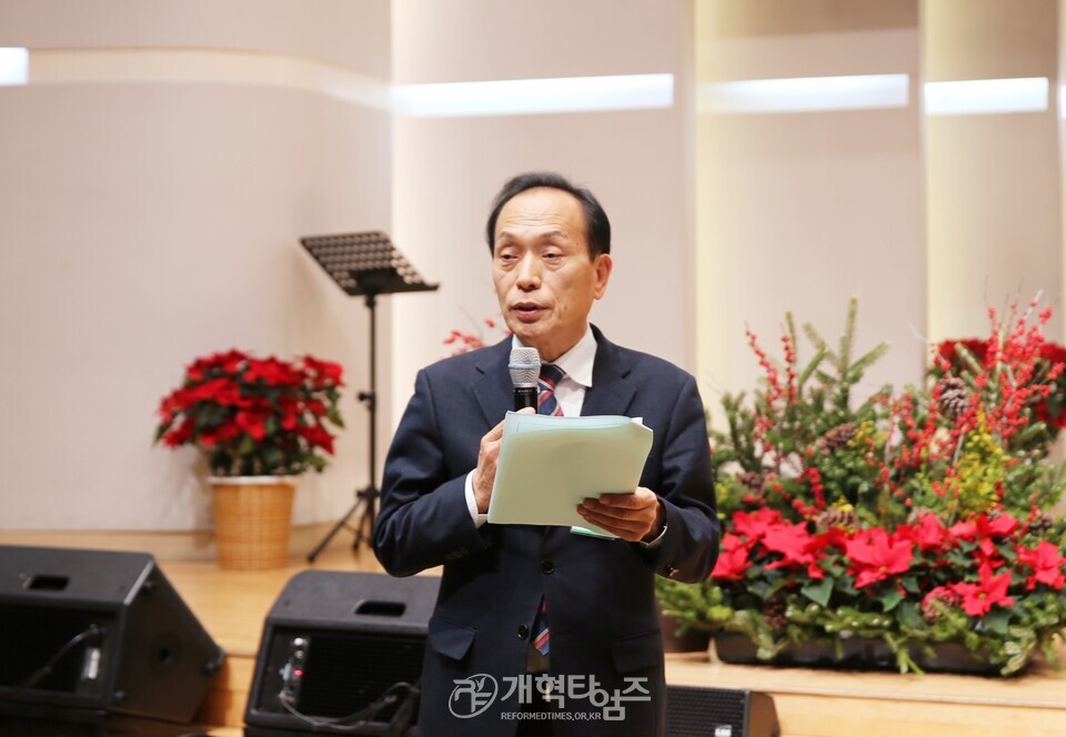 제55회기 전국장로회, 전국임원회 및 서울ㆍ서북지역 임역원 간담회 모습