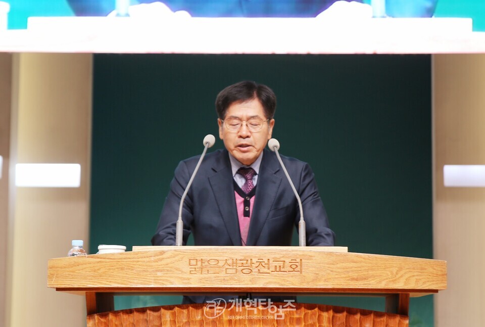 제55회기 전국장로회, 전국임원회 및 서울ㆍ서북지역 임역원 간담회 모습