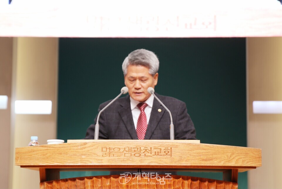 제55회기 전국장로회, 전국임원회 및 서울ㆍ서북지역 임역원 간담회 모습