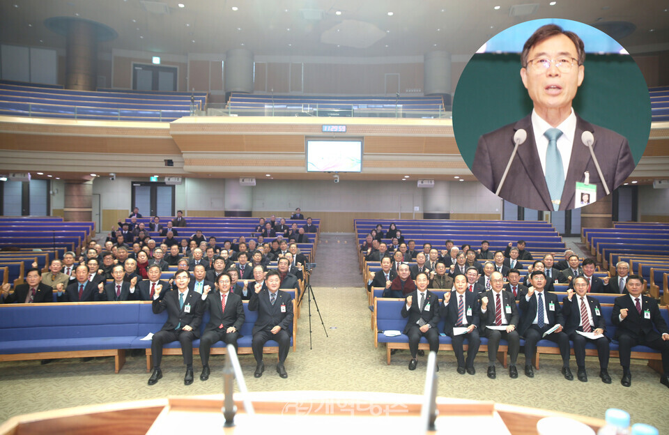 제55회기 전국장로회, 전국임원회 및 서울ㆍ서북지역 임역원 간담회 모습