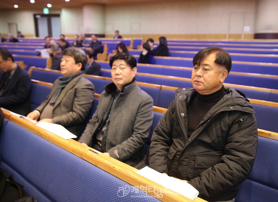제55회기 전국장로회, 전국임원회 및 서울ㆍ서북지역 임역원 간담회 모습