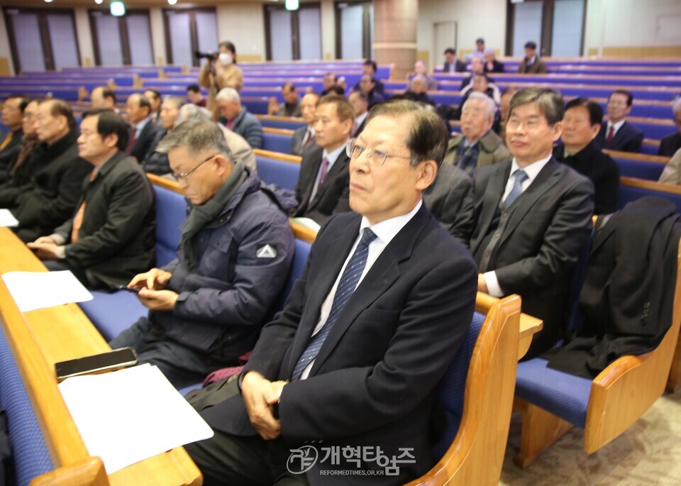 제55회기 전국장로회, 전국임원회 및 서울ㆍ서북지역 임역원 간담회 모습