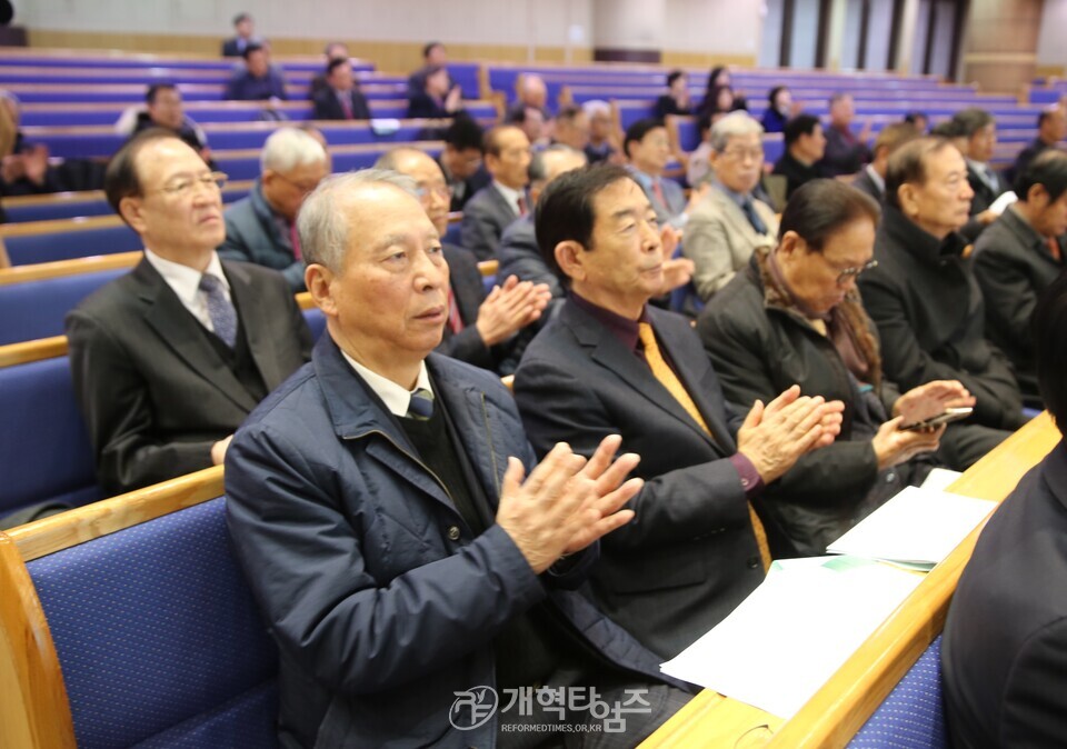 제55회기 전국장로회, 전국임원회 및 서울ㆍ서북지역 임역원 간담회 모습