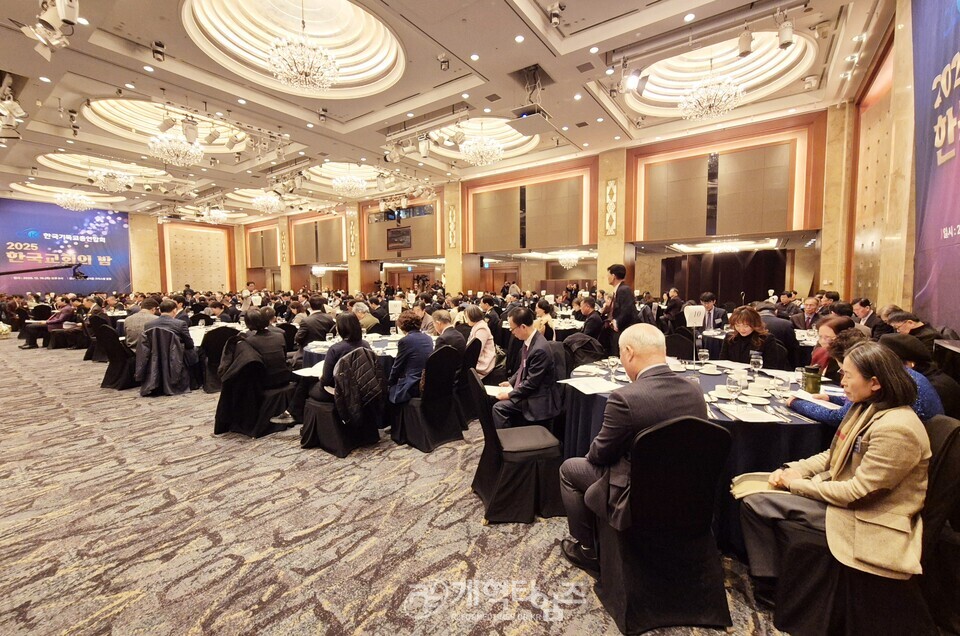 한기총, ‘2025 한국교회의 밤’ 모습