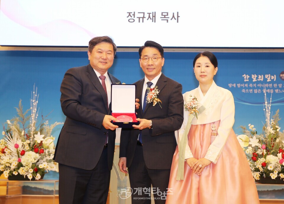 한밀교회, 심수명 원로 목사 추대 및 신임 담임목사 위임 감사예배 모습