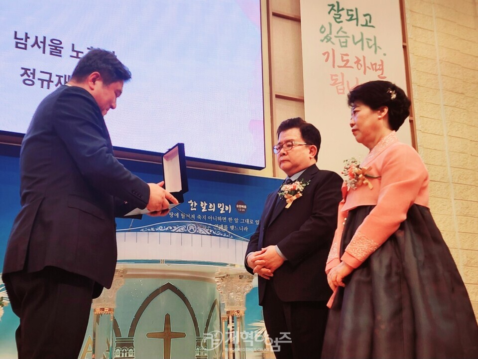 한밀교회, 심수명 원로 목사 추대 및 신임 담임목사 위임 감사예배 모습