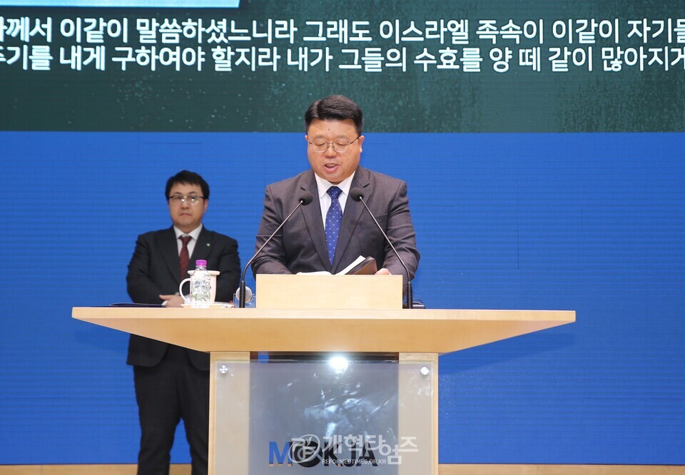 기도와 전도운동본부, 영남권역과 대경노회 연합기도회 모습