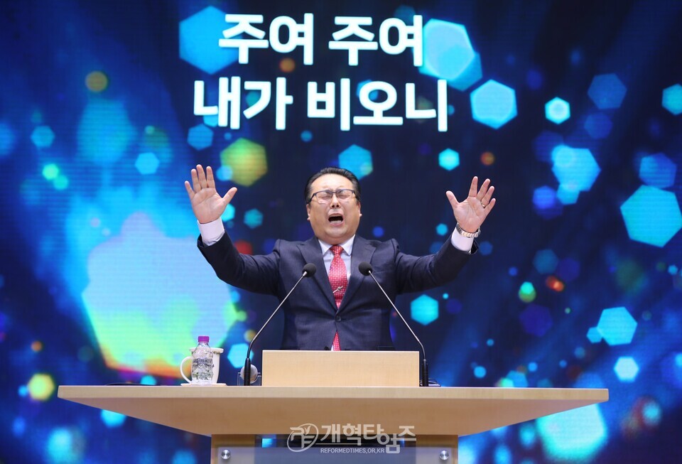 기도와 전도운동본부, 영남권역과 대경노회 연합기도회 모습