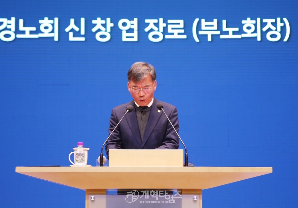 기도와 전도운동본부, 영남권역과 대경노회 연합기도회 모습