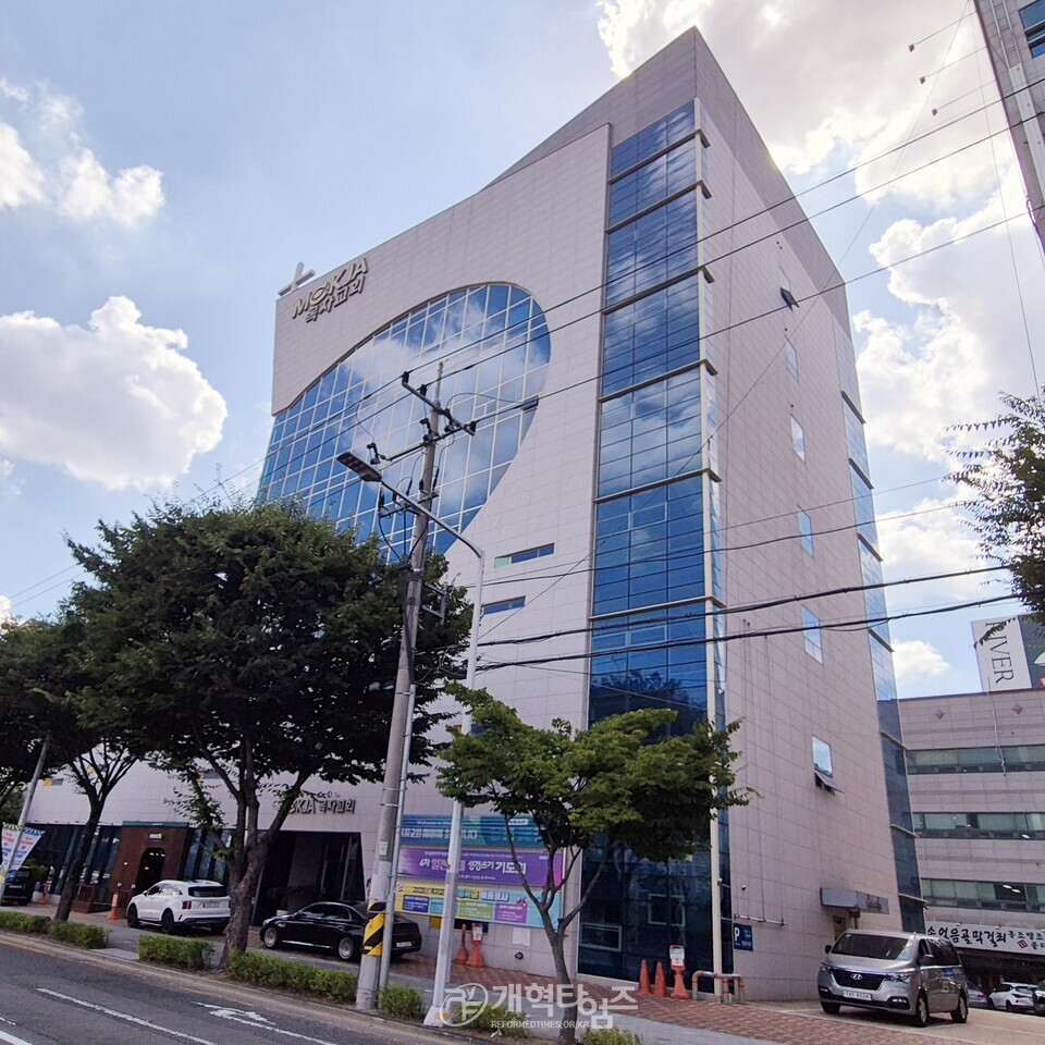 기도와 전도운동본부, 영남권역과 대경노회 연합기도회 모습