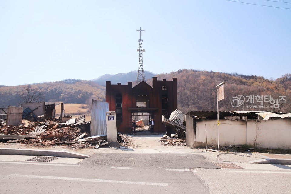 총회 임원, 영남 지역 산불 현장 방문 모습