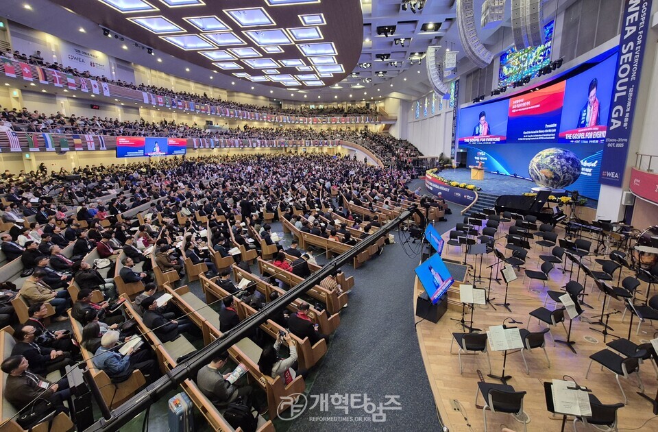 WEA 서울 총회와 갈등