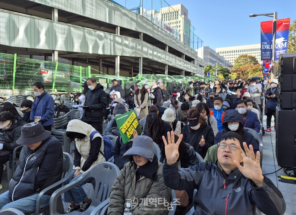 WEA 서울 총회와 갈등