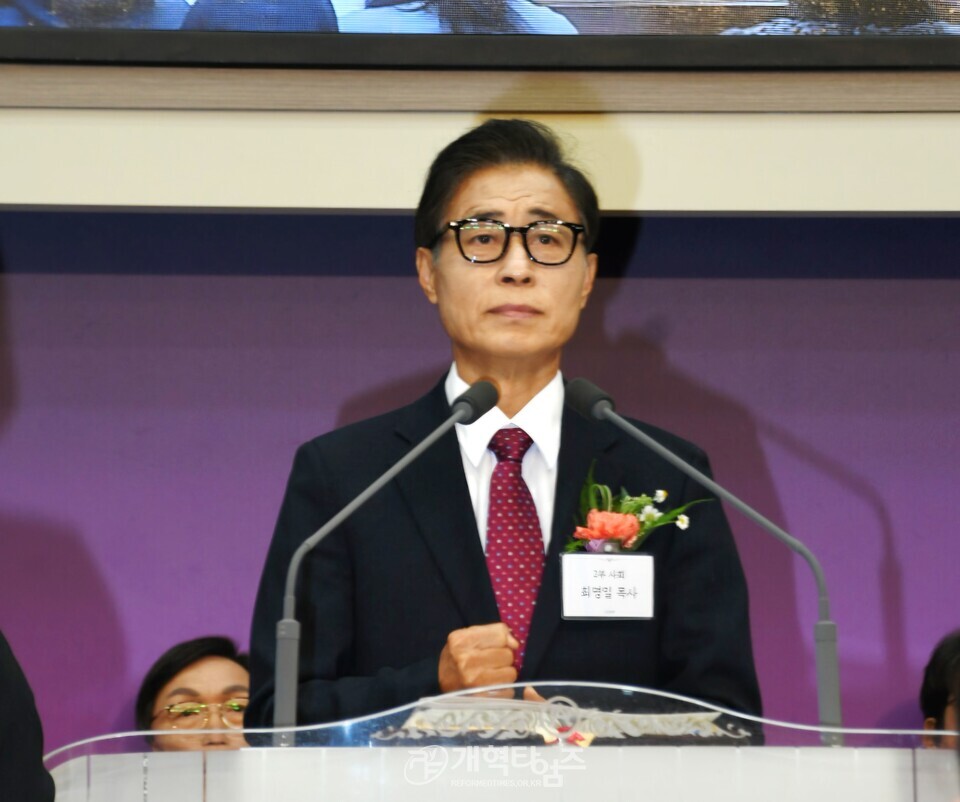 충정교회, 옥성석 원로 목사 추대 및 담임 목사 위임 감사예배 모습