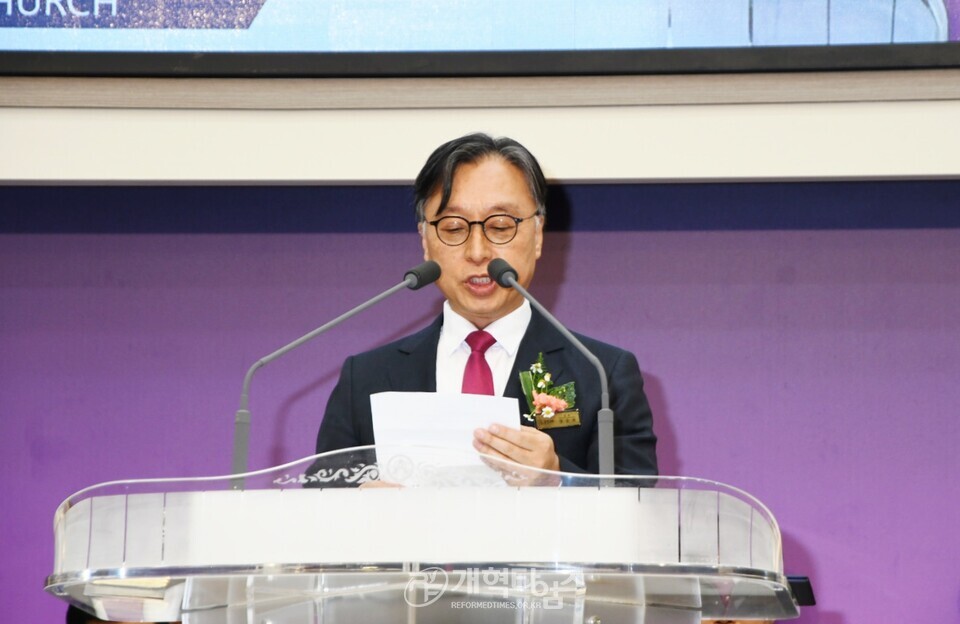 충정교회, 옥성석 원로 목사 추대 및 담임 목사 위임 감사예배 모습