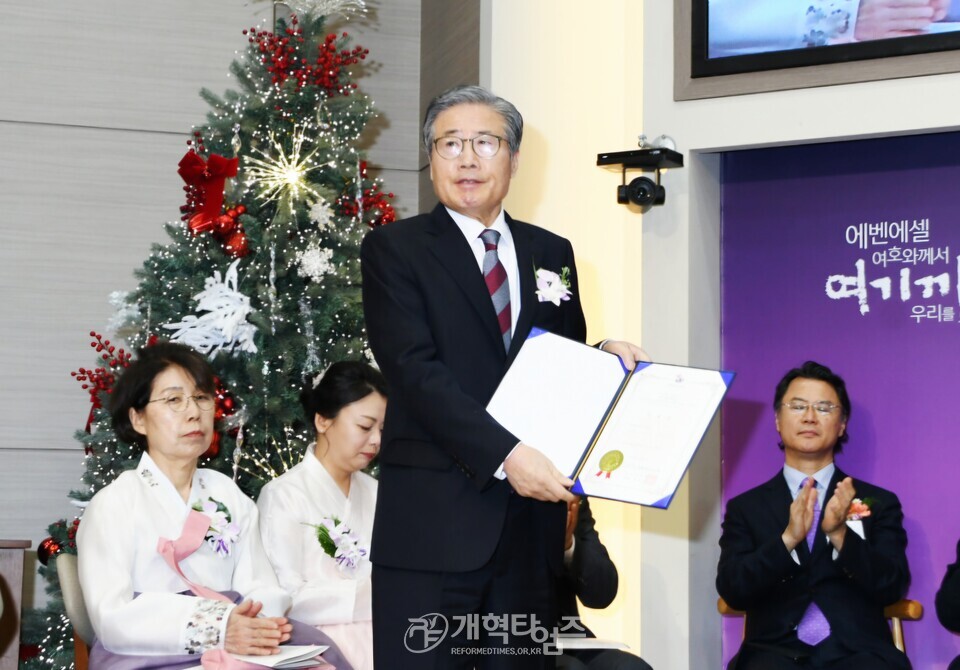 충정교회, 옥성석 원로 목사 추대 및 담임 목사 위임 감사예배 모습