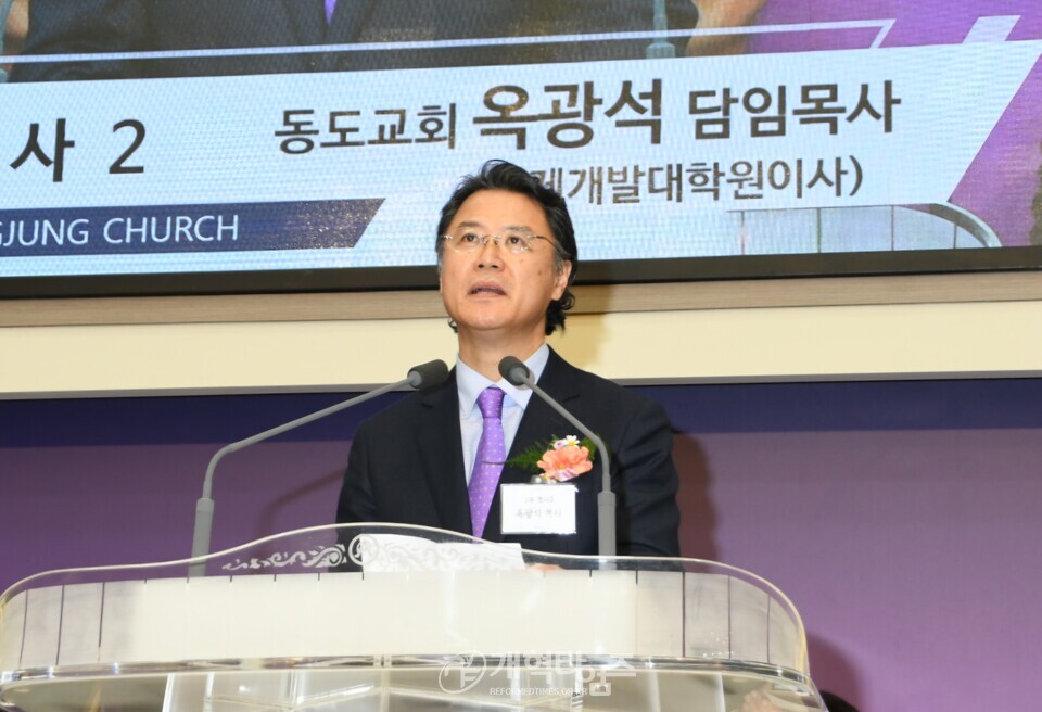충정교회, 옥성석 원로 목사 추대 및 담임 목사 위임 감사예배 모습