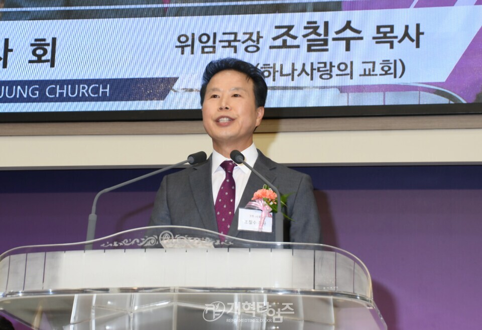 충정교회, 옥성석 원로 목사 추대 및 담임 목사 위임 감사예배 모습