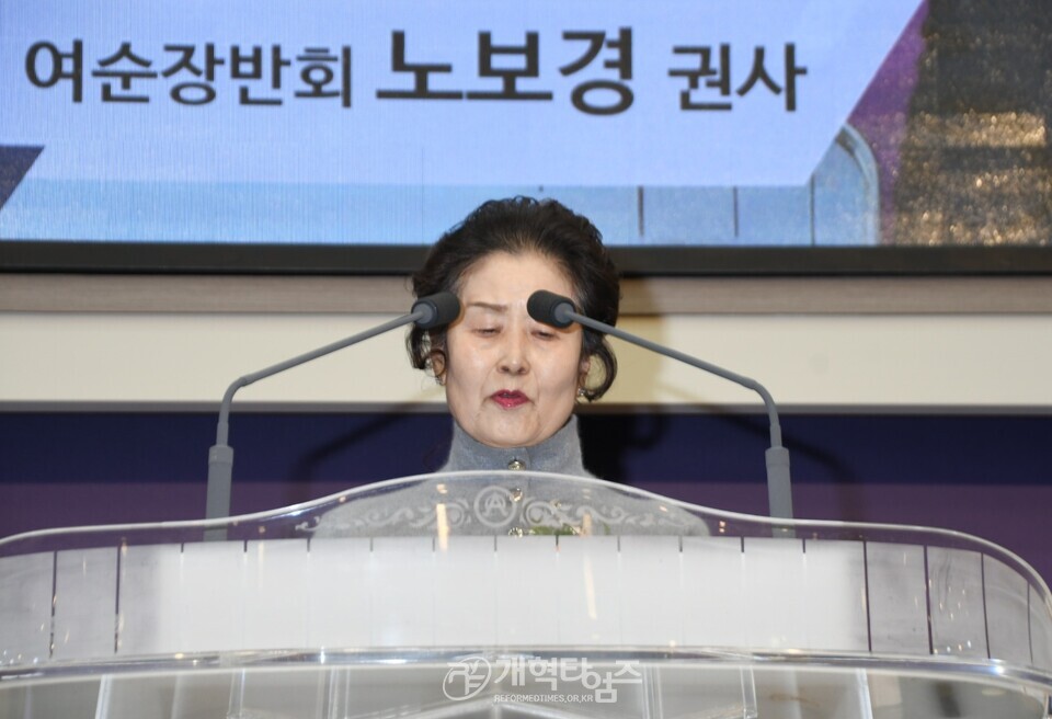 충정교회, 옥성석 원로 목사 추대 및 담임 목사 위임 감사예배 모습