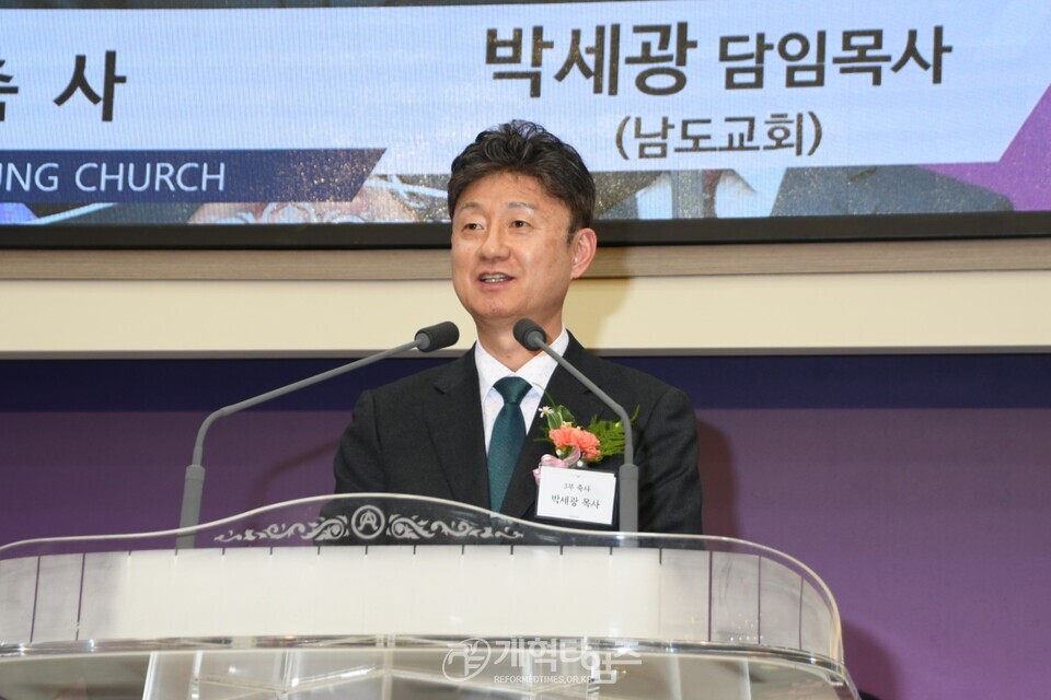 충정교회, 옥성석 원로 목사 추대 및 담임 목사 위임 감사예배 모습