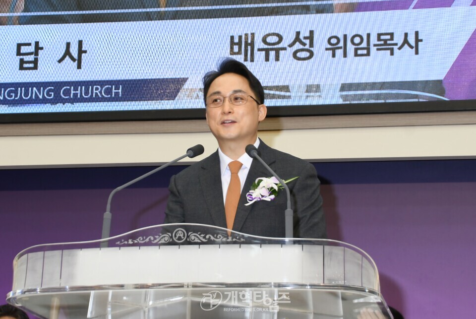 충정교회, 옥성석 원로 목사 추대 및 담임 목사 위임 감사예배 모습