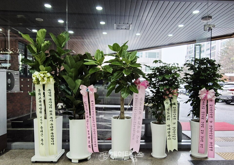 충정교회, 옥성석 원로 목사 추대 및 담임 목사 위임 감사예배 모습