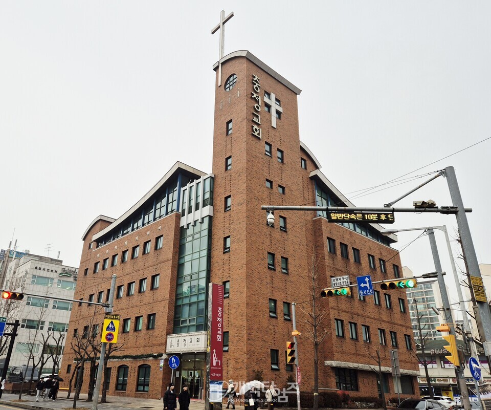 충정교회, 옥성석 원로 목사 추대 및 담임 목사 위임 감사예배 모습