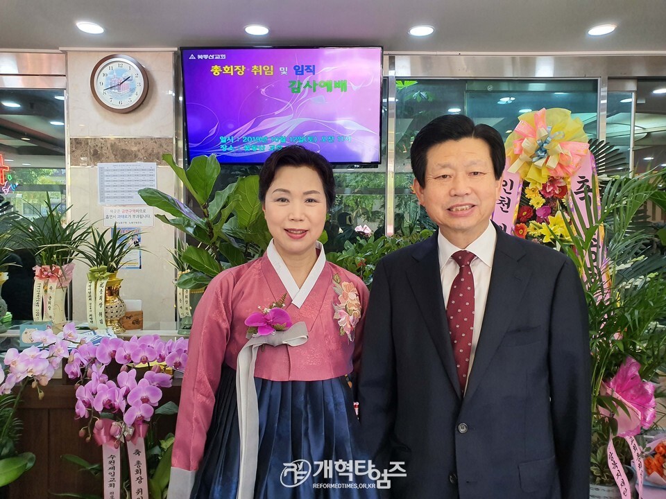 꽃동산교회, 김종준 원로 목사 추대ㆍ담임 목사 위임 및 장로 은퇴 감사예배 모습(자료사진)